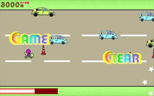 つるぴかくんと危険な幹線道路 Game Screen Shot5