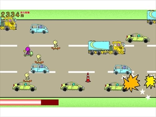 つるぴかくんと危険な幹線道路 Game Screen Shots