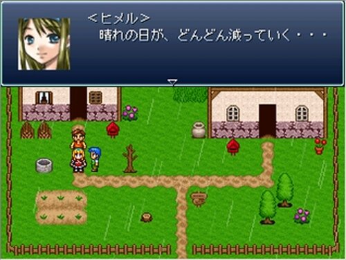 村のヒメルと黄金のハンマー Game Screen Shots