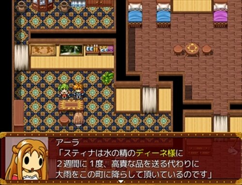 勇者ヴェルネと砂漠の雨 Game Screen Shot3