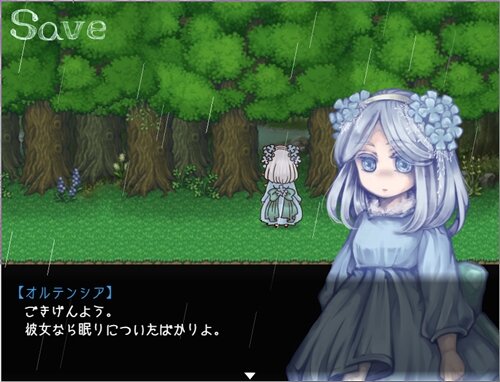 箱庭の花乙女 ゲーム画面