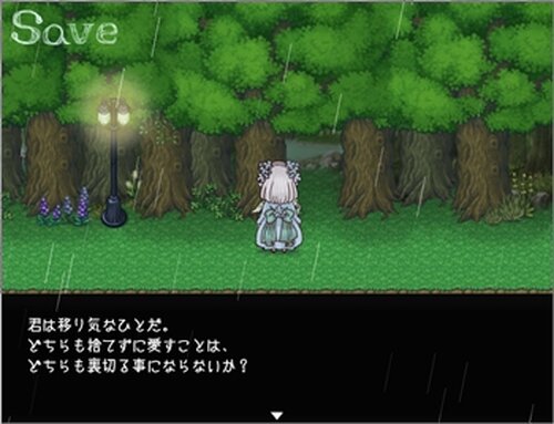 箱庭の花乙女 Game Screen Shot3