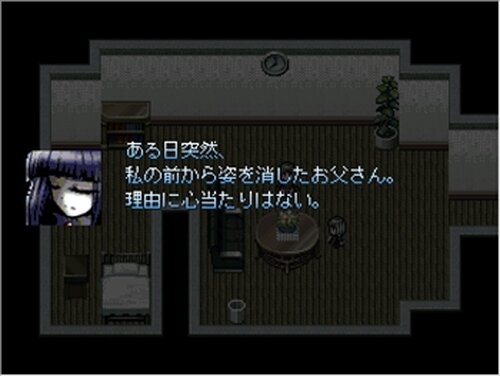 カプグラの審判 Game Screen Shot2