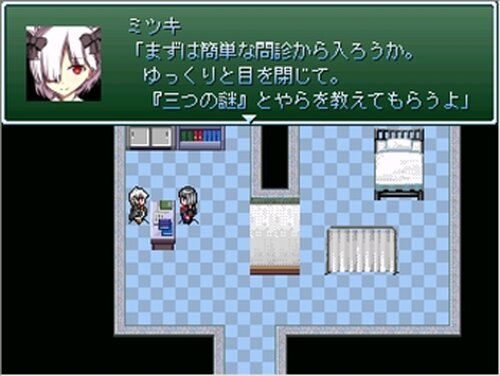 カプグラの審判 Game Screen Shot3