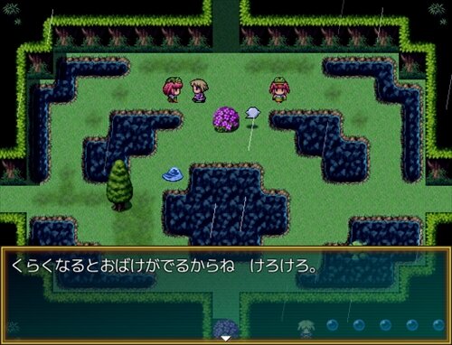 アマモリ Game Screen Shot1