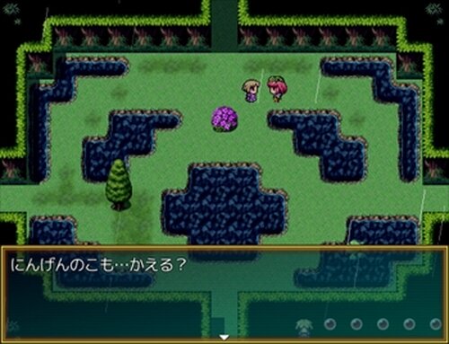 アマモリ Game Screen Shot2
