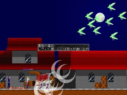闇に堕ちた世界 Game Screen Shot2