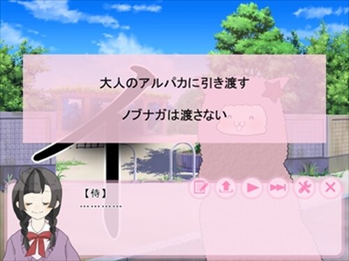 恋するイ寺 Game Screen Shot4