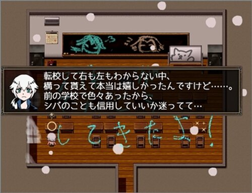 おかみか　Ver1.06 Game Screen Shot4