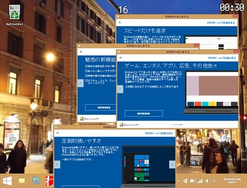 Windowsを10にアップグらせない Game Screen Shot1