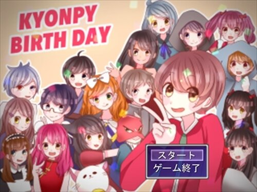 Kyonpy  Birthday!!!! Game Screen Shots