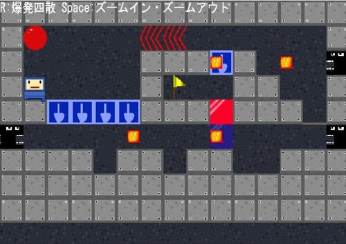 爆発くんのパズルアクション Game Screen Shot
