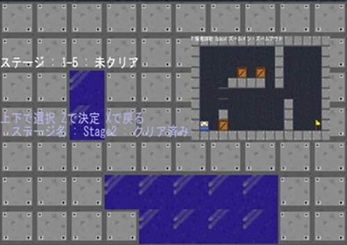 爆発くんのパズルアクション Game Screen Shot3