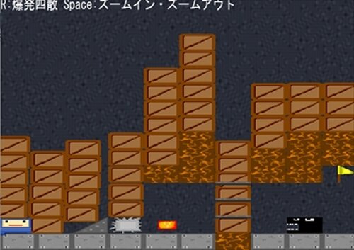 爆発くんのパズルアクション Game Screen Shot5