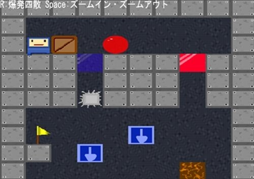 爆発くんのパズルアクション Game Screen Shots