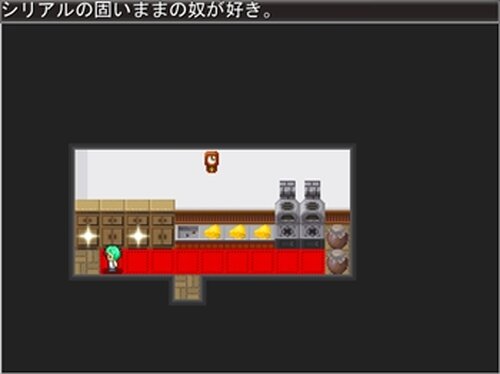 ナイスマッソー Game Screen Shot3