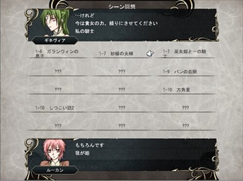 the Round Of Wizard【第一部】 Game Screen Shot3