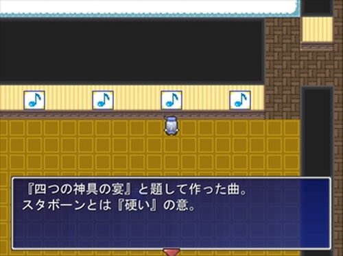 fuwafuwa music Game Screen Shot3
