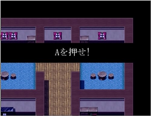 霊媒師重野徹 Game Screen Shot5