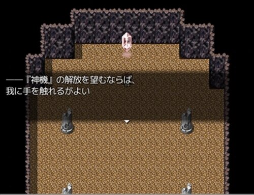 エクスレゾナンス～魔封の神機～ Game Screen Shot4
