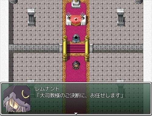 エクスレゾナンス～魔封の神機～ Game Screen Shot5