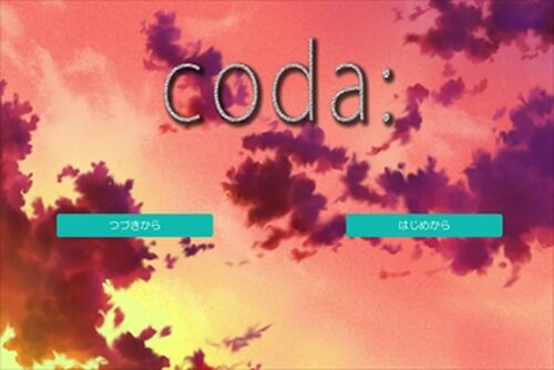 coda: Game Screen Shot2