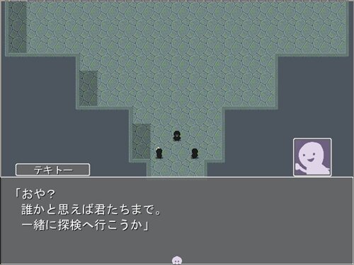てきとー探検 Game Screen Shot1