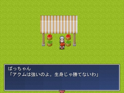 神秘ノキボウ片-紅- Game Screen Shot1