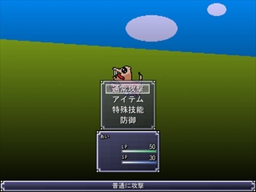 神秘ノキボウ片-紅- Game Screen Shot4
