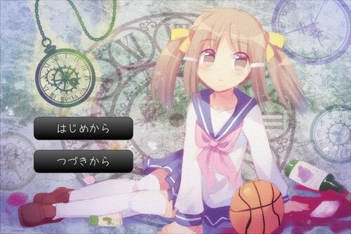 シスメモ Game Screen Shot