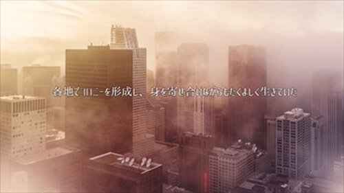 東京パンドラゲート Game Screen Shot2