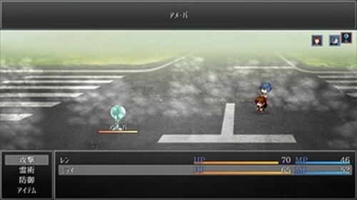 東京パンドラゲート Game Screen Shot4
