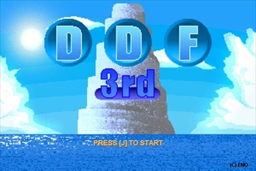 DDF 3rd Game Screen Shot2