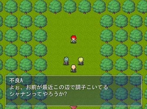 名探偵と炎の魔人-Episode of Shannen- Game Screen Shot5