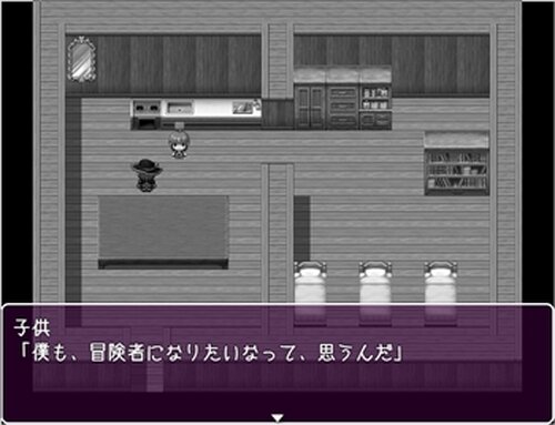 贖罪のイーコール Game Screen Shot2