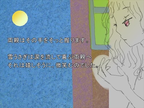 雪うさぎの涙 Game Screen Shot1