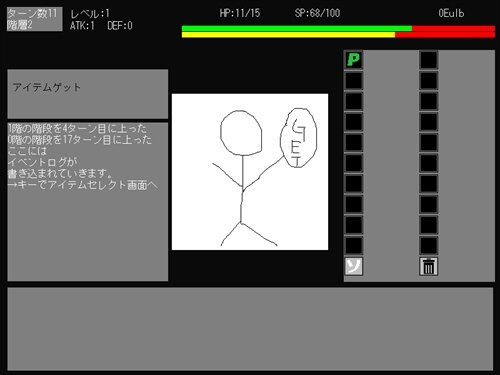 Eulb(開発中)0.07 Game Screen Shot1