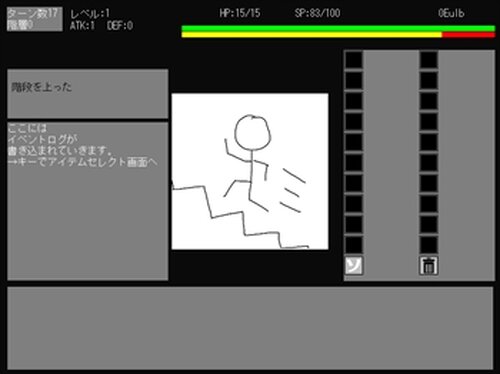 Eulb(開発中)0.07 Game Screen Shot3
