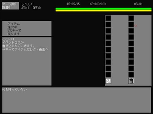 Eulb(開発中)0.07 Game Screen Shot5