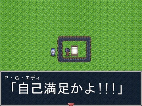 死亡遊戯～Death Penalty～ Game Screen Shot1