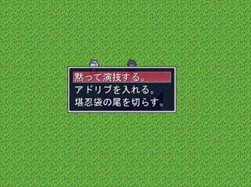 死亡遊戯～Death Penalty～ Game Screen Shot3