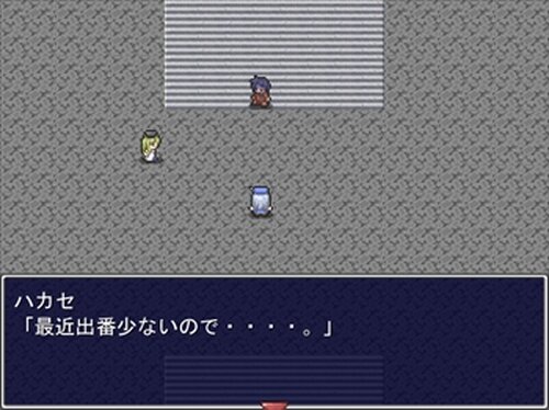 死亡遊戯～Death Penalty～ Game Screen Shot4