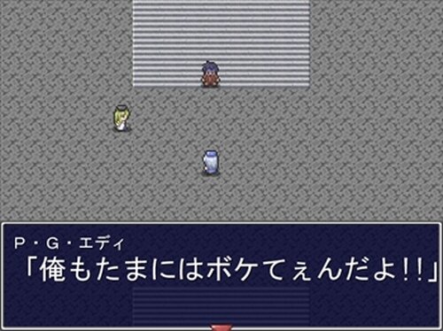 死亡遊戯～Death Penalty～ Game Screen Shots