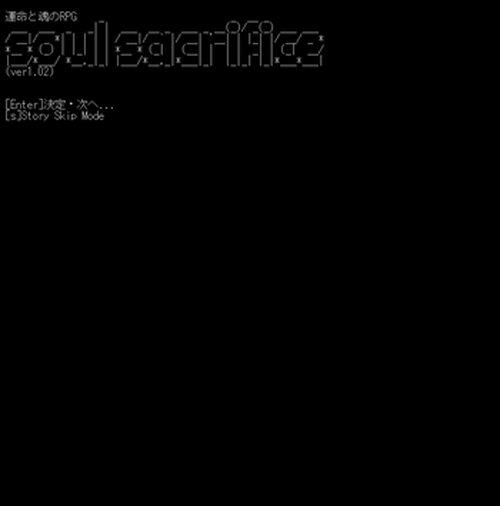 Soul Saclifice(体験版) Game Screen Shot2