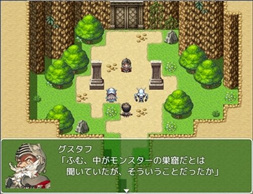ニナと鍵守の勇者～疾風の忍者と魔物使い～ Game Screen Shot4