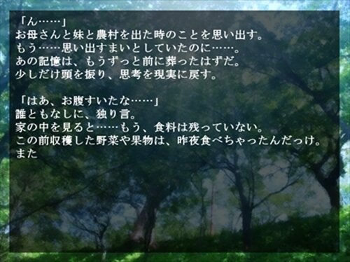 真夏の朝 Game Screen Shot2