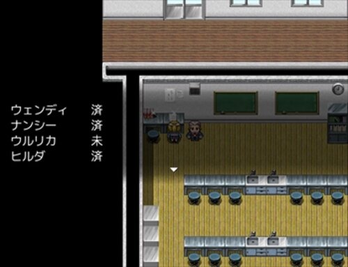 千葉市立ダイベニック学園 Game Screen Shot3