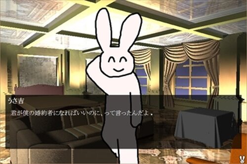 なごやかプリンセス～三人の王子～ Game Screen Shot4