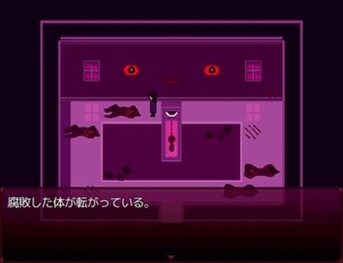 死にたがりの魔女 Game Screen Shot5
