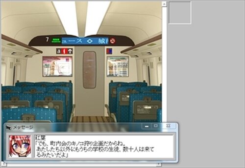 THE キノコ狩り大作戦2014 Game Screen Shot2